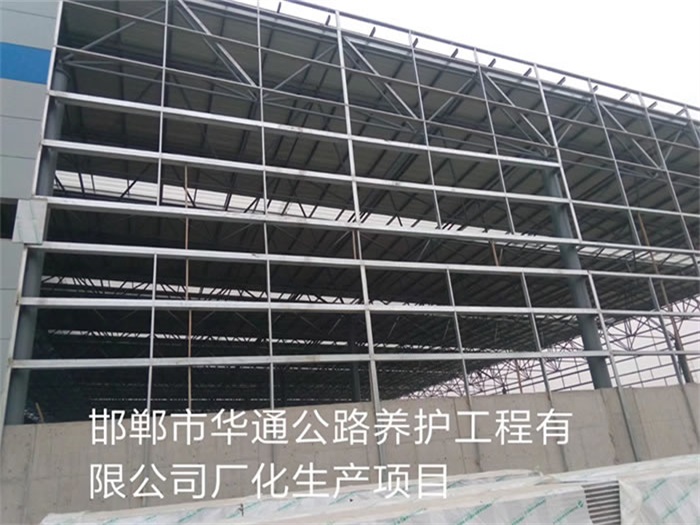 林芝华通公路养护工程有限公司长化生产项目
